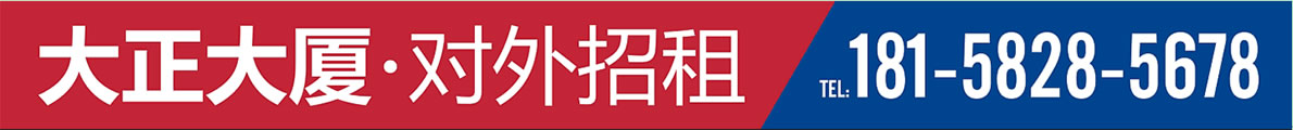 星空电竞大厦招租手册 星空电竞大厦招租手册
