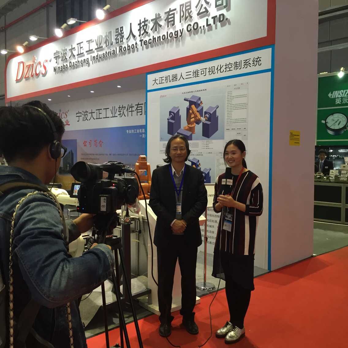 星空电竞工业机器人上海工博展圆满成功 星空电竞工业机器人上海工博展圆满成功