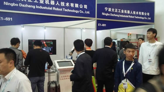 星空电竞邀您参观北京第十四届中国国际机床展览会（CIMT2015）